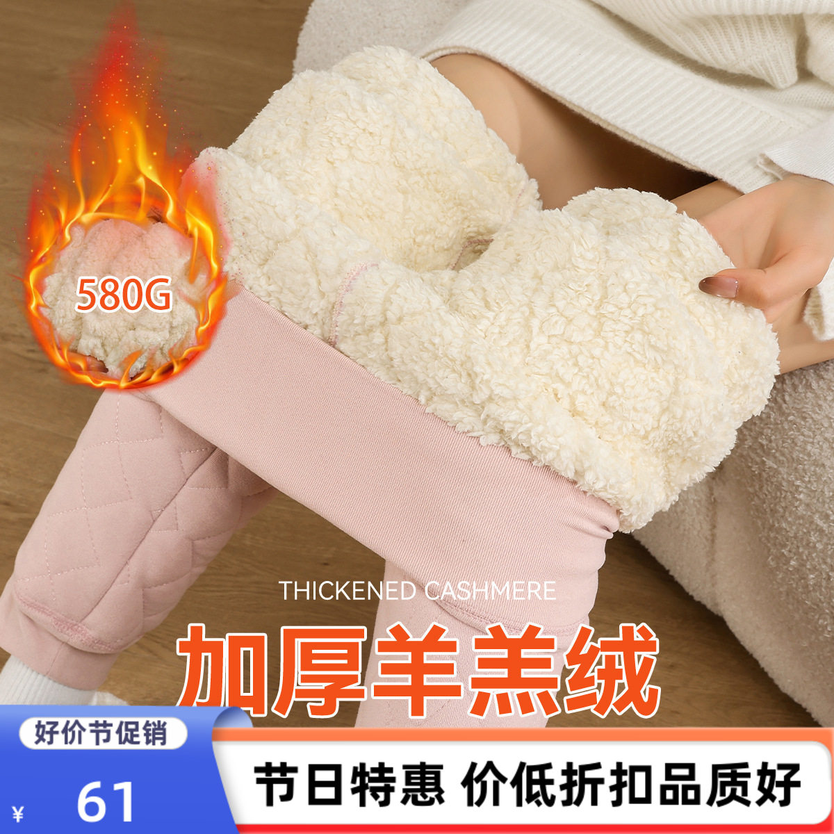 大码东北特厚羊羔绒内穿棉裤保暖裤女高腰秋季冬季加绒加厚打底裤