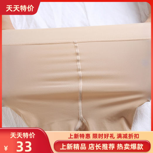春夏钢丝袜女春秋薄款防勾丝魔力