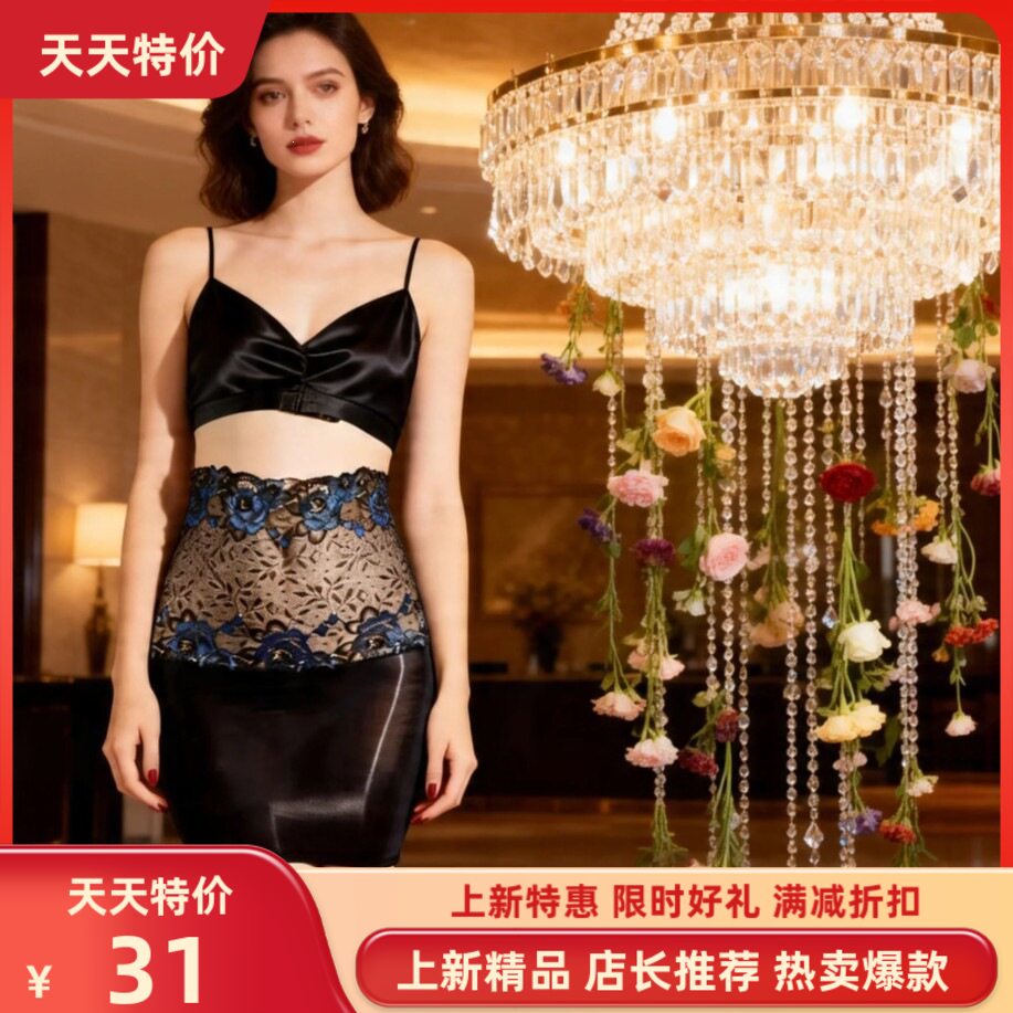 蕾丝吊带镂空全透明包臀裙超薄