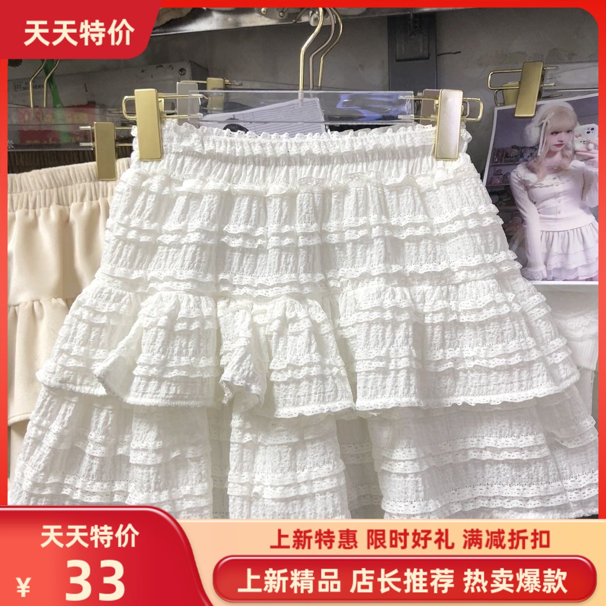 春黑色甜美芭蕾风软妹蕾丝花边