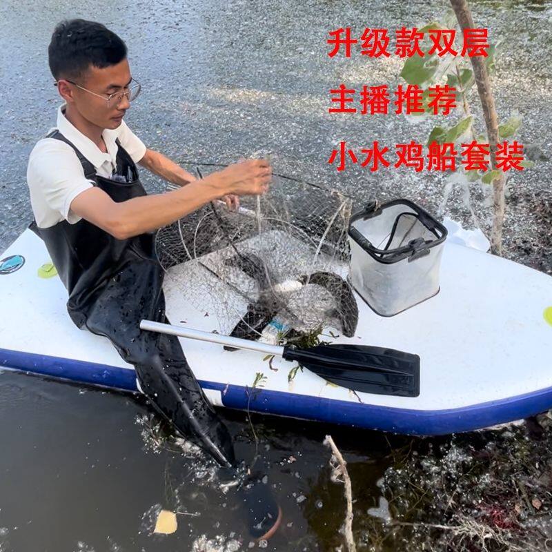小水鸡船花篮下网泡沫甲鱼钩专用船充气船钓鱼船小鸡船神器水鸡船