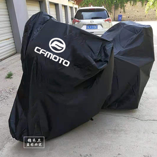 适用于春风650MT摩托车衣防雨防晒防尘沙防霜雪牛津抗拉扯车罩套