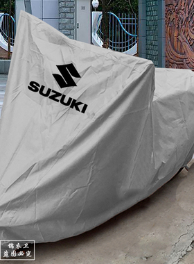 适用于铃木隼GSX1300 GSX250R大R中R SV650摩托车衣防雨晒车罩套