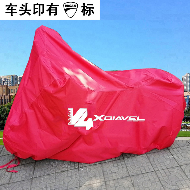 适用杜卡迪大魔鬼XDiavel V4摩托定制车罩牛津车衣防雨防尘防晒罩