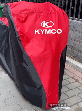 光阳赛艇S350/400/250Newmany125动丽150GPX125AK550摩托车罩雨衣