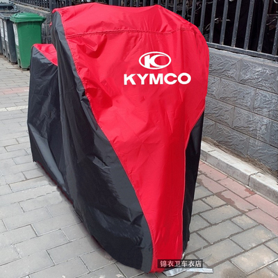 防尘防晒防水车衣车罩光阳摩托