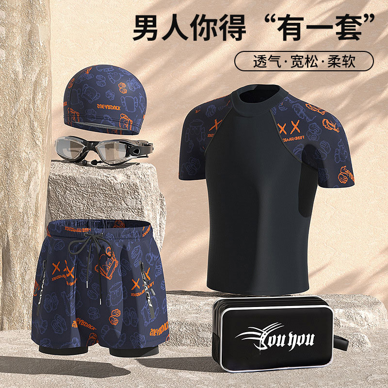 泳裤男款成人防尴尬套装专业青少年大码宽松双层2024年新款游泳衣