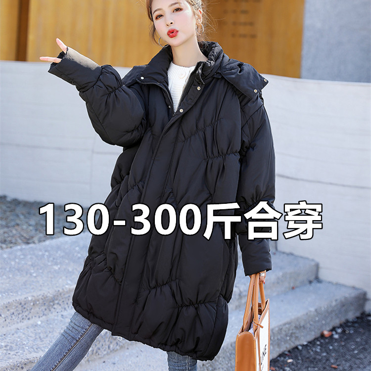 特大码女装300斤胖妹妹羽绒棉服大胖子超宽松中长款胖MM棉衣外套