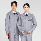 Осенняя антистатическая куртка для работы, рабочая одежда, делается под заказ