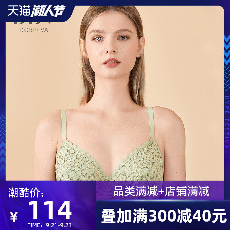 DBV法式内衣女夏薄款大胸显小缩胸防下垂大码文胸胖全罩杯bra少女