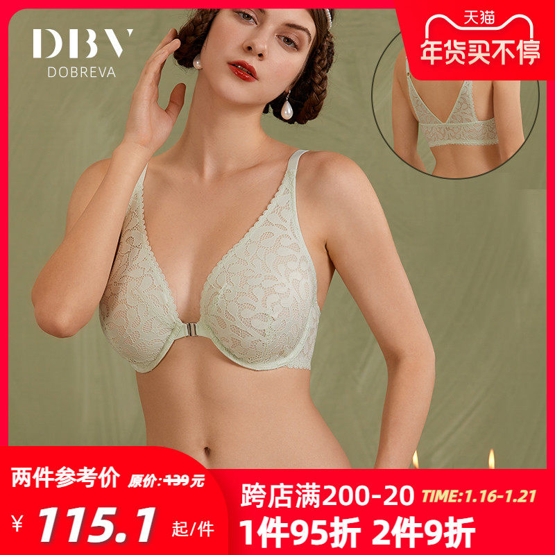 DBV法式前扣胸罩女大胸显小内衣缩胸秋冬季薄款美背文胸大码超薄