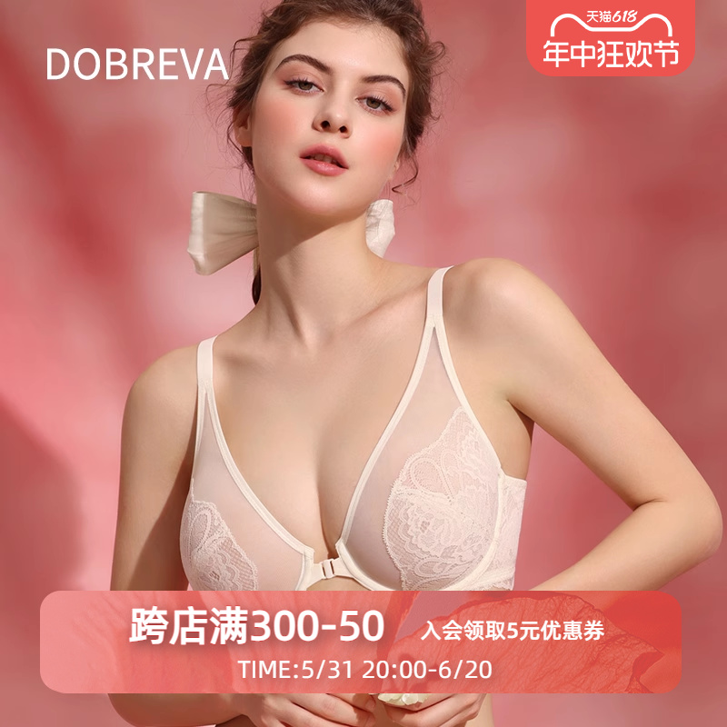 Dobreva全包前扣大胸显小内衣文胸缩胸薄款防下垂超薄法式性感bra