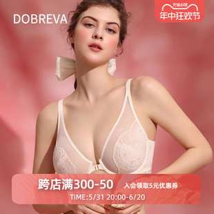 性感bra Dobreva全包前扣大胸显小内衣文胸缩胸薄款 防下垂超薄法式