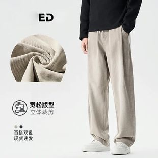 BOGEDIT秋冬美式休闲莱赛尔斜纹牛仔裤男士百搭潮流纯色加绒卫裤