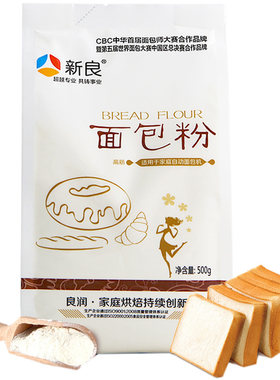 高筋面粉烘焙原料面粉