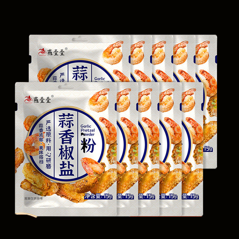 蒜香椒盐粉调味品椒盐皮皮虾