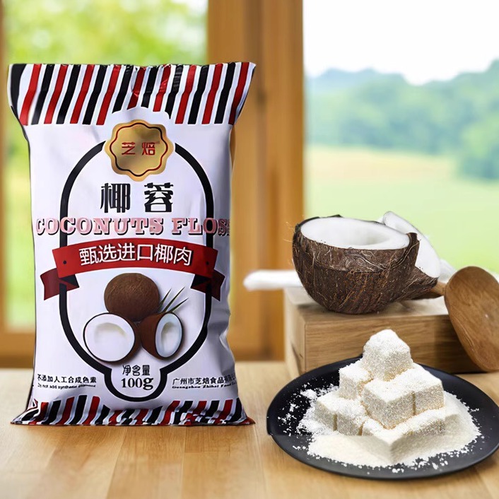 椰蓉小方糕点材料芝焙