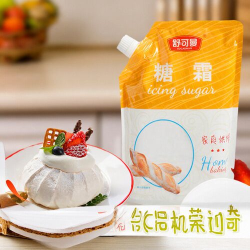 舒可曼家用糖霜蛋糕马卡龙