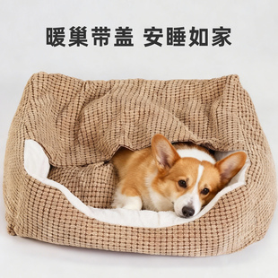 全可拆洗宠物洞穴窝猫窝狗窝深睡眠全包围冬季保暖泰迪比熊狗窝