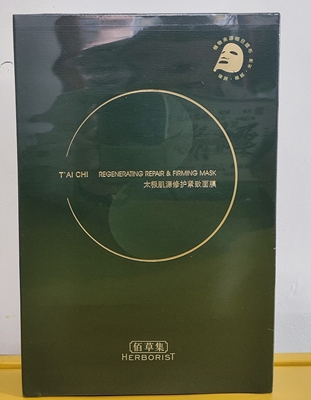 佰草集太极面膜6片肌源修护紧致啵啵面膜舒缓肌肤细纹贴片