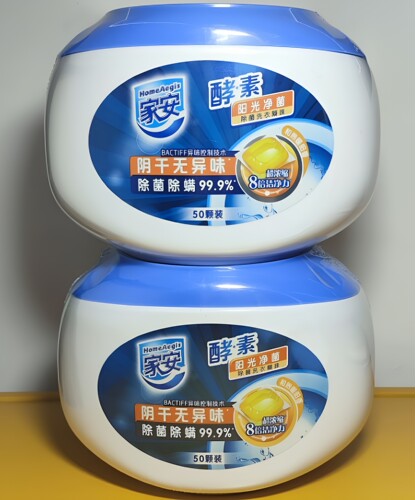 家安洗衣酵素50浓缩洁净阳光凝珠净菌异味除菌盒装粒装(效期2810)