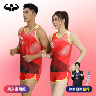 成人田径服体育生训练背心套装青少年田径马拉松跑步速干训练短裤
