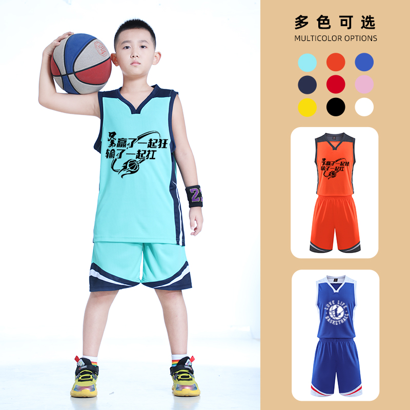 初中生的篮球服套装男中学生夏季班级服装班服男生中大童潮流衣服