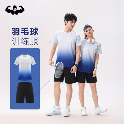 2025新款羽毛球服男女款短袖速干运动服时尚羽毛球衣短袖运动套装