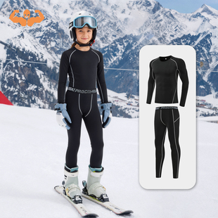 儿童滑雪服保暖套装秋冬季紧身衣运动套装户外登山服男女童2026新