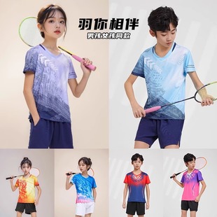 儿童羽毛球服男运动套装速干训练服定制女印字女童男童小学生服装