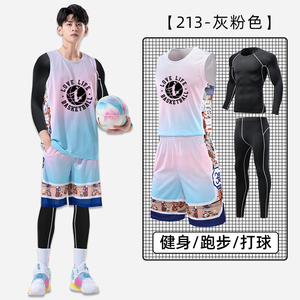 冬季篮球服套装男冬天打篮球穿的紧身衣四件套秋冬比赛队服定制粉