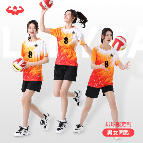 2026新款排球服套装男女款