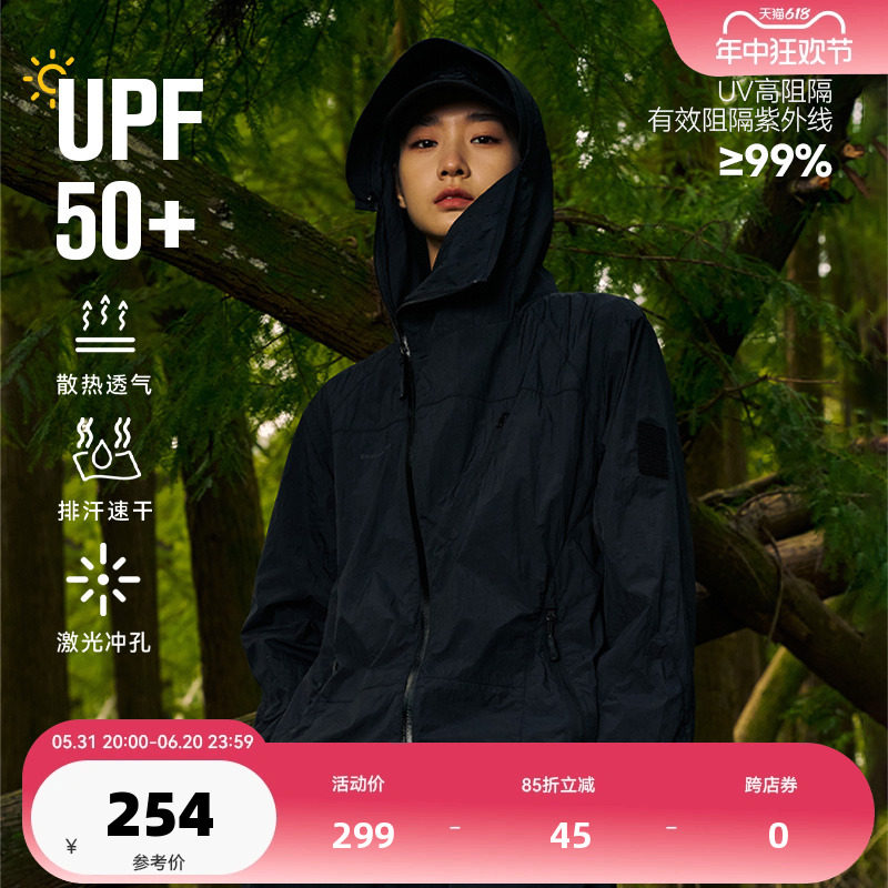 ENshadower隐蔽者结构设计斜拉链UPF50+防晒衣宽松休闲户外骑行服