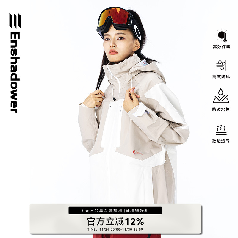Enshadower隐蔽者边刃滑雪服