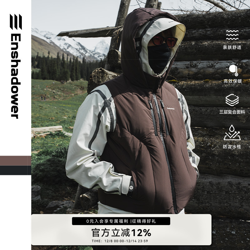 隐蔽者可拆卸帽Y字绗线羽绒马甲