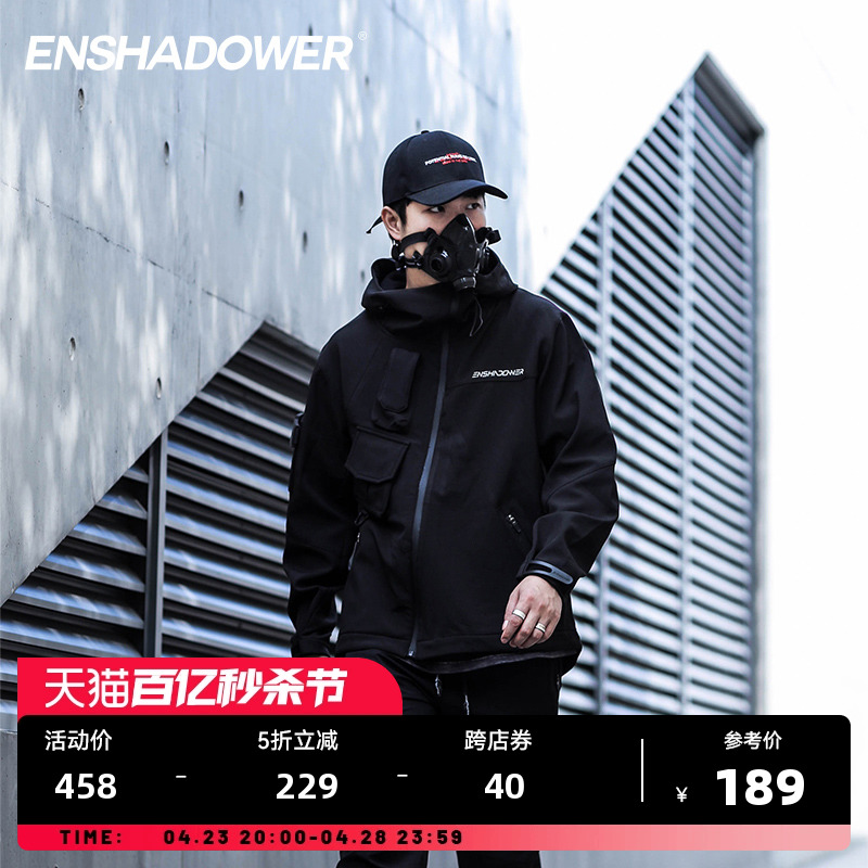 enshadower软壳冬季黑色斜拉链