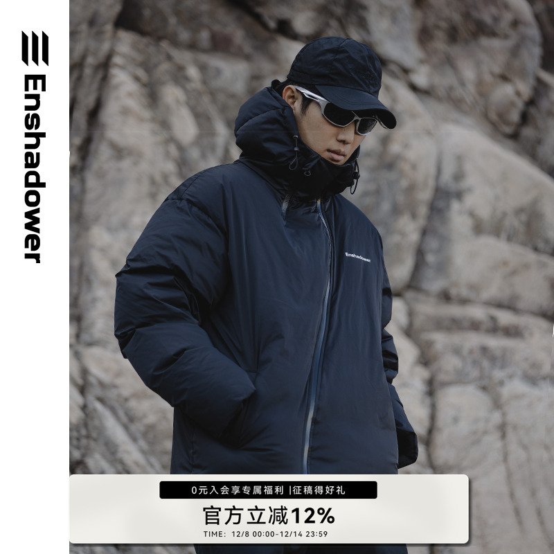 隐蔽者无痕纯色包服羽绒服