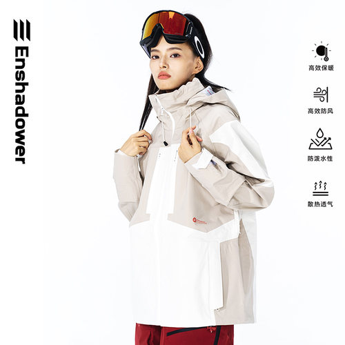 Enshadower隐蔽者边刃滑雪服