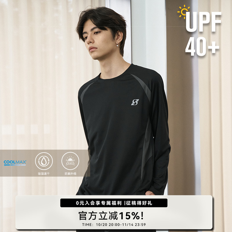 ENshadower运动拼色长袖T恤