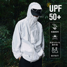 ENshadower隐蔽者撞色车线拼接UPF50+防晒服设计感防晒衣皮肤衣夏