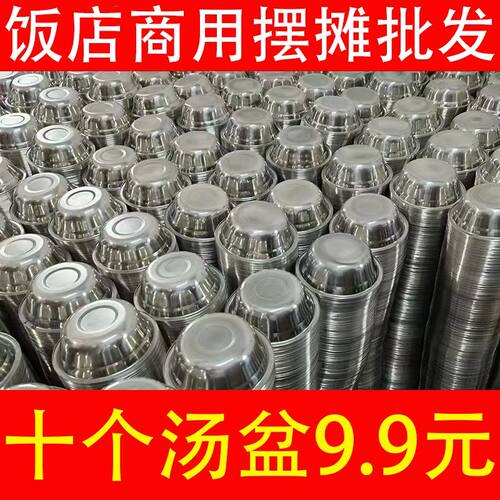 爆款批发商用盆子十个装工厂直销