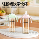 学饮杯6个月以上宝宝婴儿鸭嘴杯奶瓶直饮儿童水杯PPSU防摔吸管杯