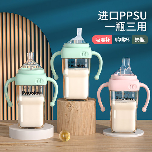 大宝宝吸管奶瓶1岁2岁一岁以上ppsu耐摔品牌防胀气鸭嘴吸管式奶瓶 - 封面