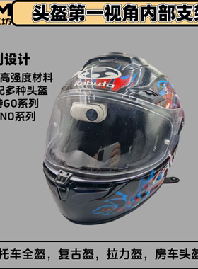 适用影石Insta360GO3GO3S头盔相机支架摄影配件摩托车自行车滑雪