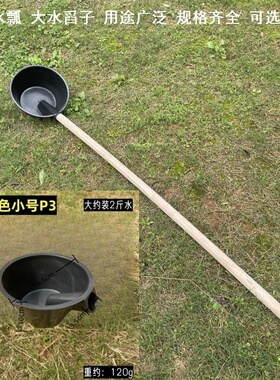 大棚粪瓢长柄黑色红色绿色浇灌瓢粪瓢粪勺灌溉瓢特厚大号老式粪勺
