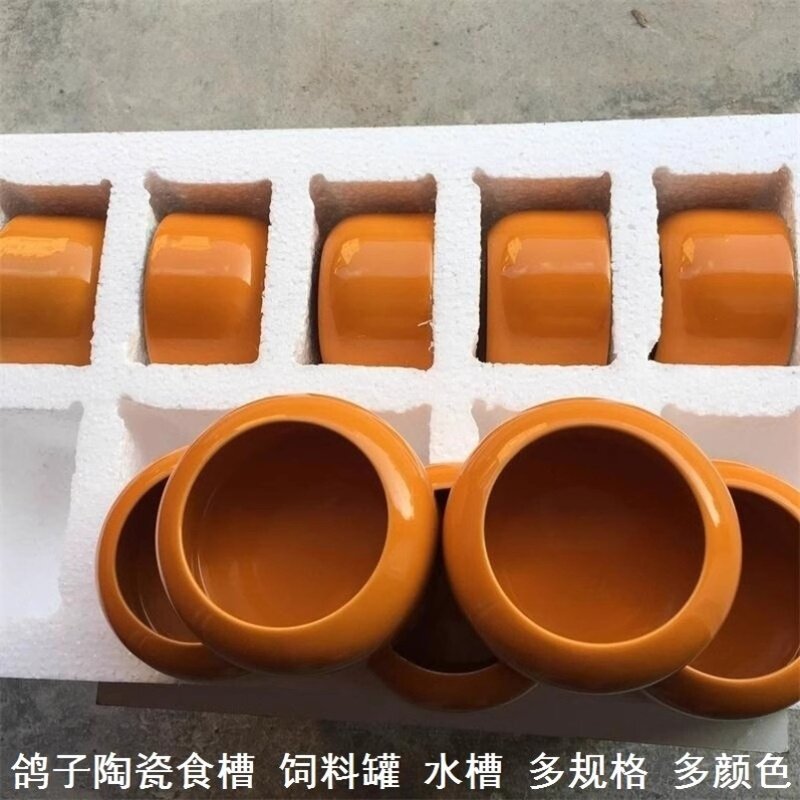鸽子吃食盒鸽子陶瓷食槽老式食盒防溅鸡食槽防溅鸽子食槽鸽子食罐