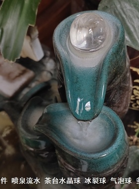 水晶球底座玻璃水晶球冰裂气泡球转盘底托办公室假山流水喷泉摆件