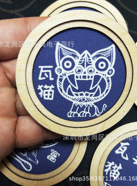 云南大理特色瓦猫暴富冰箱贴