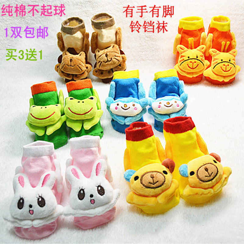 Chaussettes pour bébé - Ref 2109450 Image 1