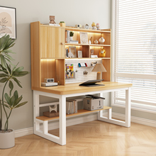 实木书桌书架一体家用卧室带洞洞板学生学习写字桌台式电脑办公桌